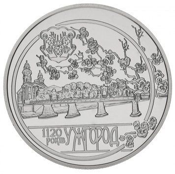 Монета Україна 5 гривень 2013 1120 років м Ужгород UNC М00952 фото