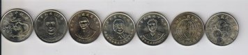 Taiwan set of 7 UNC coins