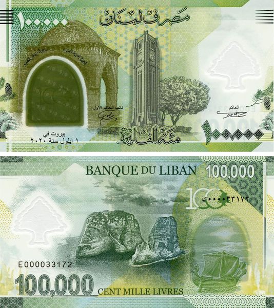 Lebanon 100,000 livres 2020 Polymer UNC