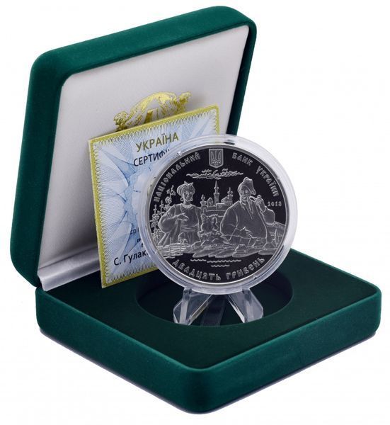 Монета Україна 20 гривень 2013 Срібло UNC С. Гулак-Артемовський М14566 фото