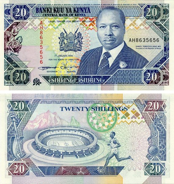 Kenya 20 shillings 1994 UNC (P31b) Stadium Running