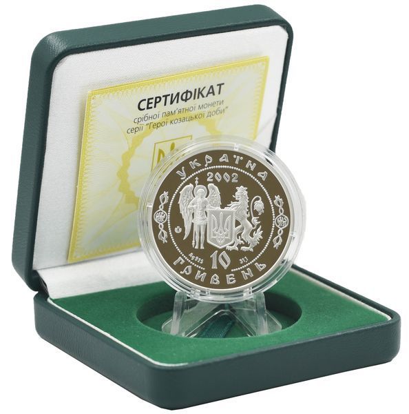 Coin Ukraine 10 hryvnia 2002 Silver Proof Ivan Sirko