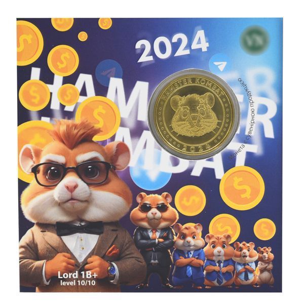Медаль Украина памятная медаль 2024 UNC Криптовалюта Hamster Kombat - Lord в сувенирной упаковке М19944 фото