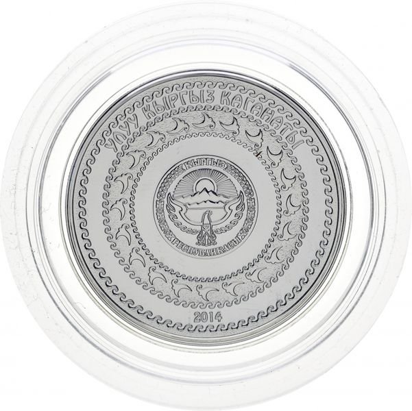 Киргизія 1 сом 2014 «Барсбек» UNC М10172 фото