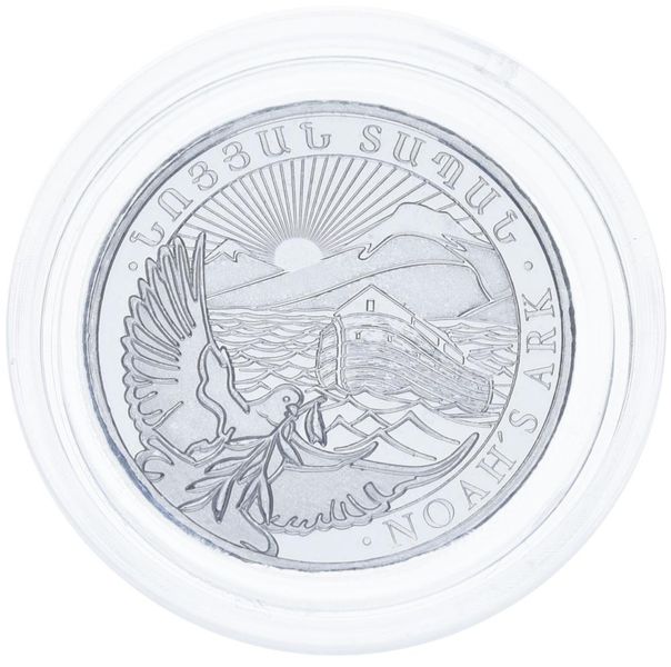 Armenia 100 dram 2021 Silver UNC Noah's Ark (quarter ounce)