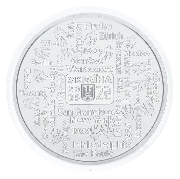 Монета Україна 2 гривні 2025 UNC Диригент, композитор Олександр Кошиць в сувенірній упаковці М23165 фото