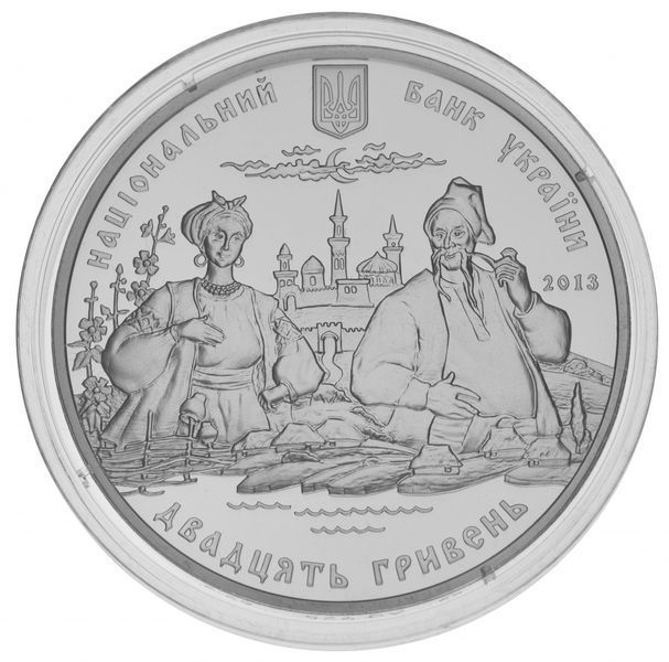 Монета Україна 20 гривень 2013 Срібло UNC С. Гулак-Артемовський М14566 фото