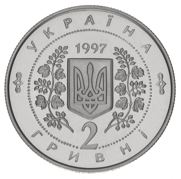 Україна 2 гривні 1997 році Соломія Крушельницька UNC (KM # 41) М00368 фото