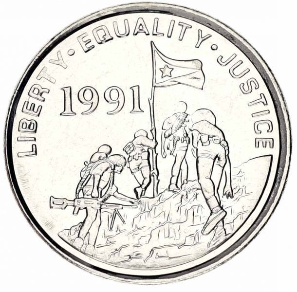 Coin Eritrea 5 cents 1997 AU-UNC Leopard