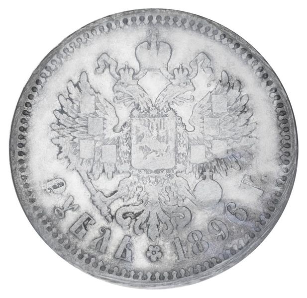 Російська імперія 1 рубль 1896 Срібло F-VF Микола II На гурті * (Ag 900, 20 грам) М20087 фото