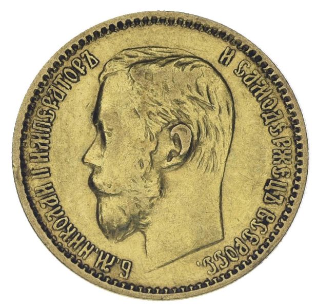 Російська імперія 5 рублів 1898 р. Золото F-VF 3 Микола II М19381 фото