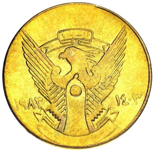 Sudan 5 girsch 1983 F-VF