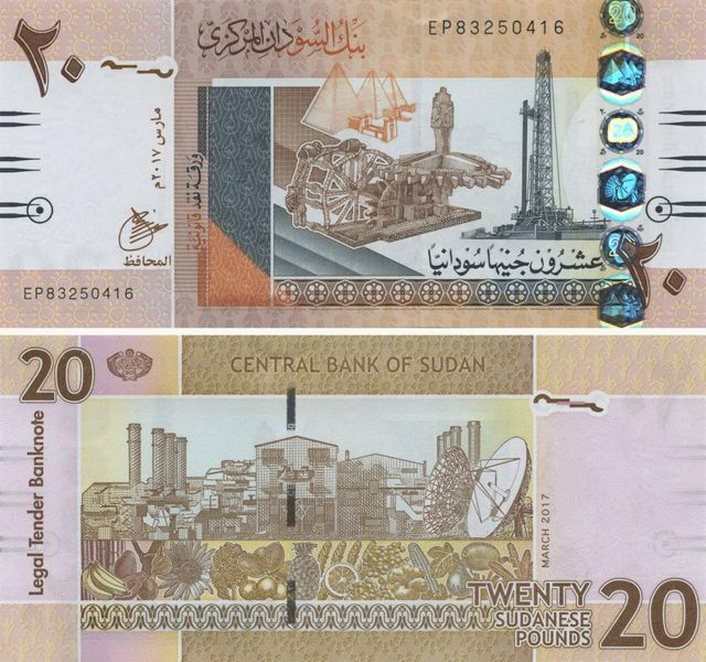 Sudan 20 lbs 2017 UNC (P74d)