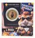 Медаль Украина памятная медаль 2024 UNC Криптовалюта Hamster Kombat - Lord в сувенирной упаковке М19944 фото 1