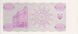 Ukraine 20,000 karbovanets (coupons) 1995 AU-UNC (P95c)