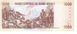 Banknote Guinea-Bissau 1000 pesos 1993 UNC (P13)