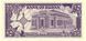 Судан 25 піастрів 1985 UNC (P30) Б03677 фото 2