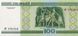 Білорусія 100 рублів 2000 (2011) UNC (P26b) Б03406 фото 2