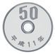 Япония 50 йен 1999 Proof М24742 фото 1