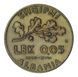 Coin Albania 0.05 lek 1940 F-VF