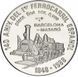 Cuba 10 pesos 1988 UNC Silver Train 140 years First Railway in Spain (KM # 206)