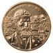 Poland 2 zloty 2004 F-VF Alexander Czekanowski (Y # 505)
