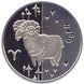 Coin Ukraine 5 hryvnia 2006 "Signs of the Zodiac - Aries" Silver Proof (KM # 389)