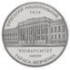 Монета Украина 2 гривны 2004 &laquo;170 лет Киевскому национальному университету&raquo; UNC (KM#210) М00468 фото 1