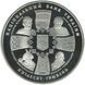 Ukraine 50 hryvnia 2011 "20 Years of Independence" Silver UNC (KM # 631)