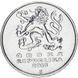 Монета Чехія 5 крон 2015 UNC М10564 фото 2