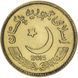 Coin Pakistan 5 rupees 2015 VF-AU (KM # 75)