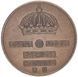 Швеция 1 эре 1970 G-VG (KM#820) М09705 фото 2
