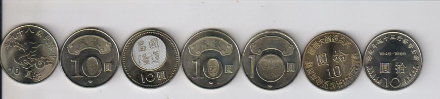 Taiwan set of 7 UNC coins