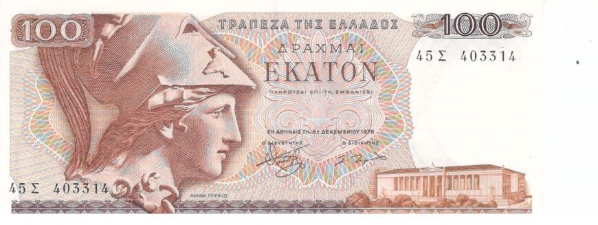 Банкнота Греція 100 драхм 1978 UNC (P200) Б07397 фото